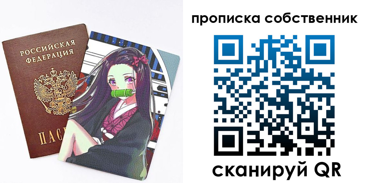 прописка иностранных граждан в Крымске