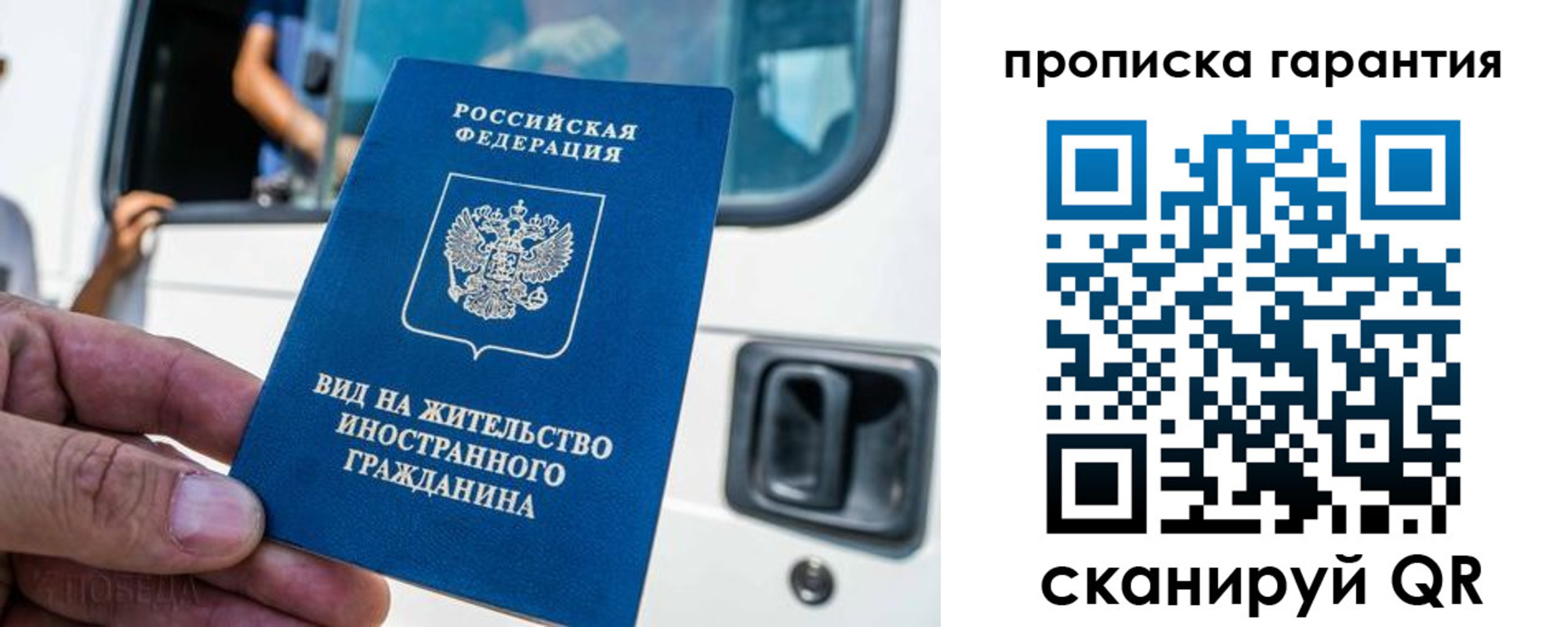 найти адрес прописки в Крымске