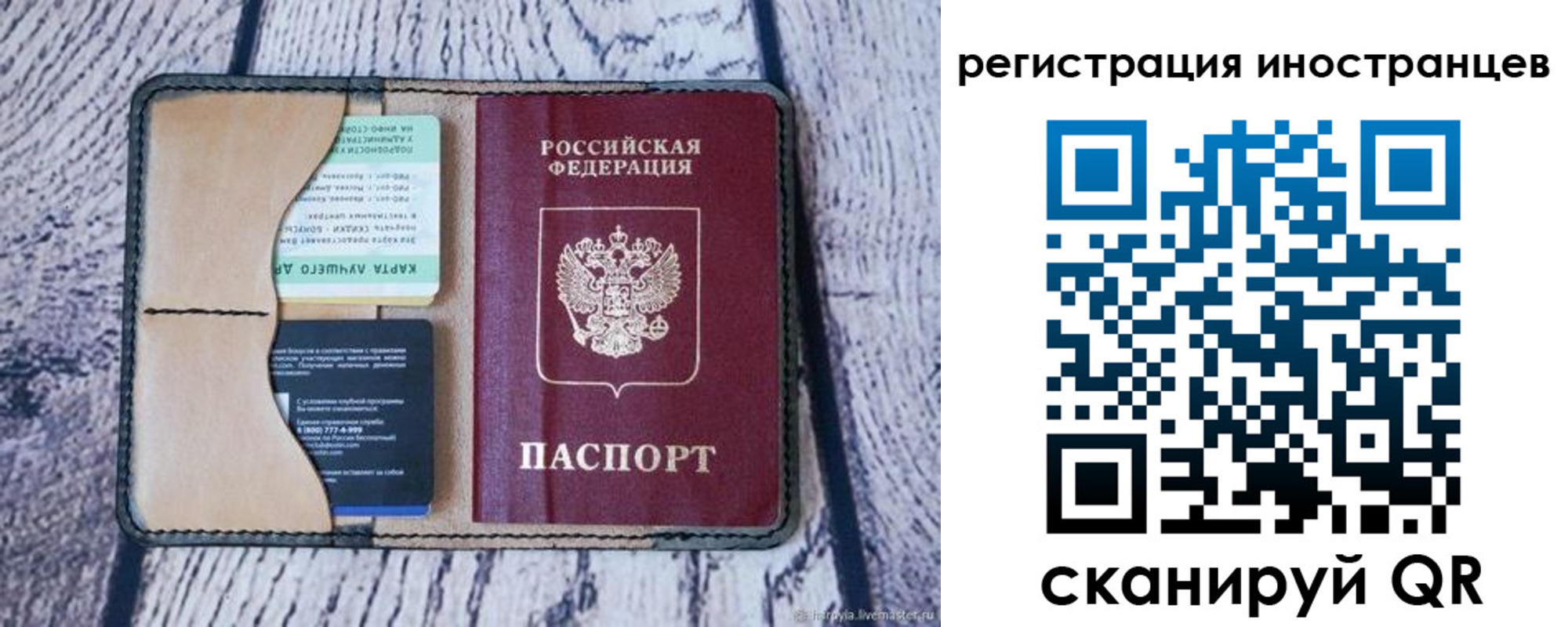 найти адрес прописки в Крымске