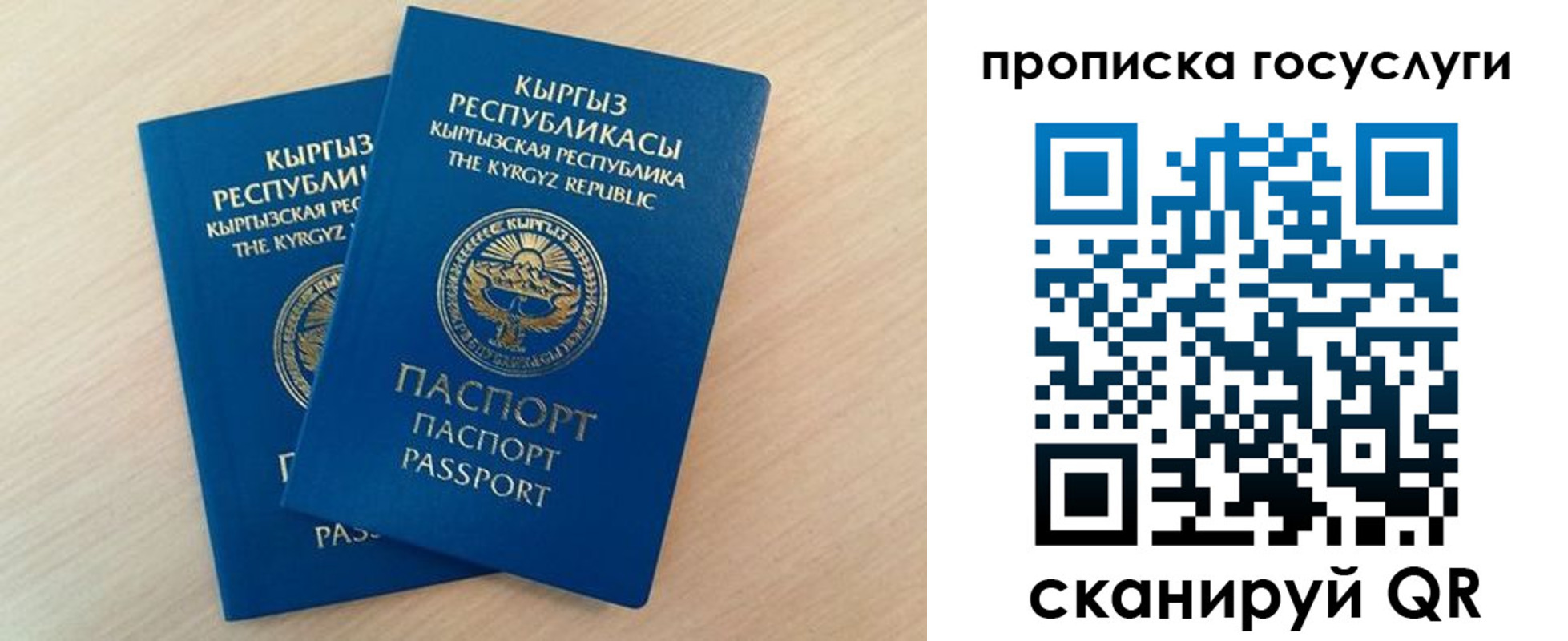 пропишу в квартире в Крымске